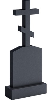 Памятник с восьмиконечным крестом и стелой под невысокой аркой, арт. AR.02