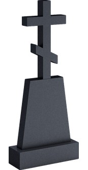 Памятник с восьмиконечным крестом и трапециевидной стелой, арт. AR.04