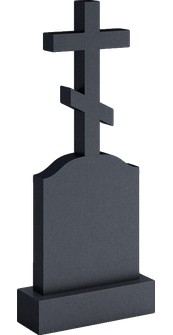 Памятник с восьмиконечным крестом и стелой с выпуклым верхом, арт. AR.06