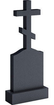 Памятник с восьмиконечным крестом и стелой с волной по верху, арт. AR.08