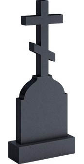 Памятник с восьмиконечным крестом и стелой под куполом, арт. AR.12