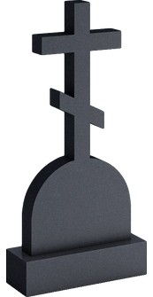 Памятник с восьмиконечным крестом и полукруглой стелой, арт. AR.40