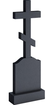 Памятник с высоким восьмиконечным крестом над стелой с вогнутыми плечами, арт. AR.91
