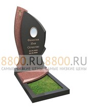 Памятник на могилу EA.41