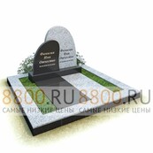 Комплекс на могилу KN.97